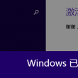 香港今晚开特马+开奖结果课
