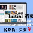 摇头摆尾的近义词